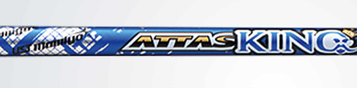 アッタス キング 評価を徹底解説｜合う人と性能