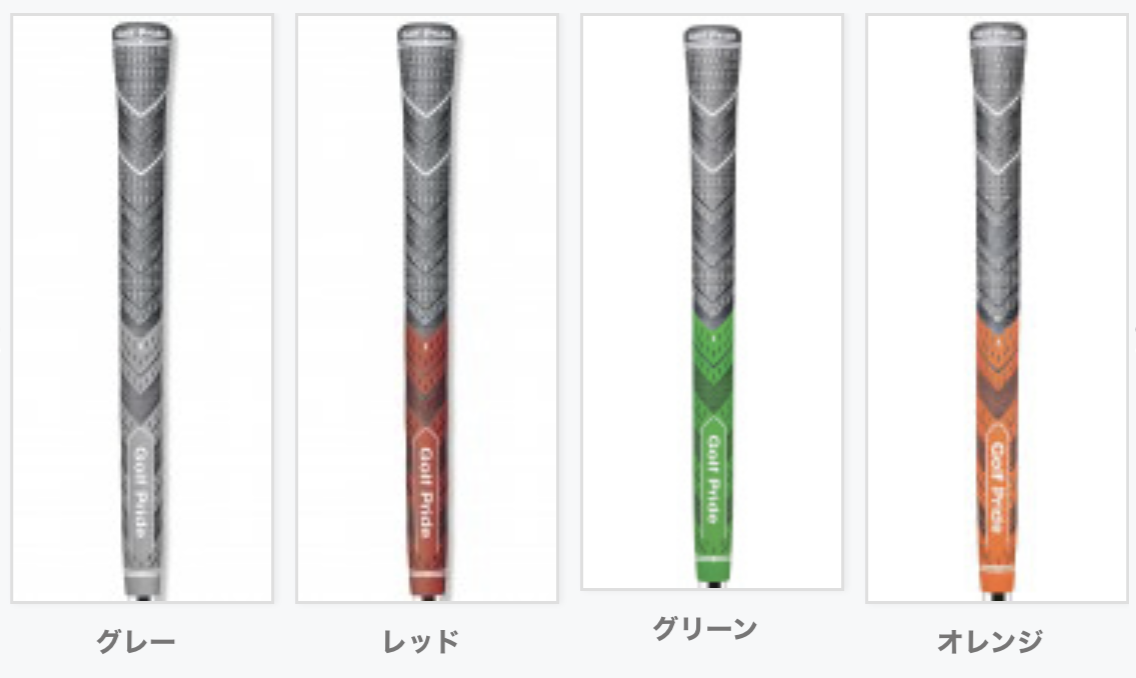 ゴルフプライドMCCプラス4の評価は？太めグリップのメリットやTEAMSの違いを解説