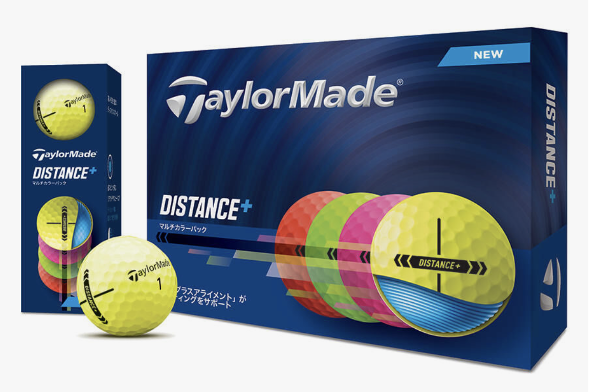 ディスタンス系ボール曲がらない特徴と選び方を徹底解説